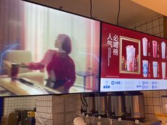 -茶百道(南坪万达一号门店)