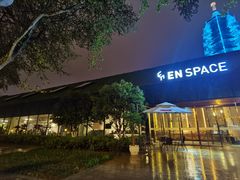 门面-EN SPACE恩空间