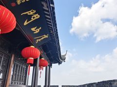 -虞山风景区