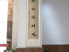 -姚记.周礼伤心凉粉(时代广场店)