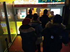 门面-五道口枣糕王(成府路店)