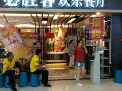 门面-必胜客(远大路店)