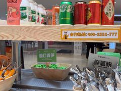 -串士多·回转小火锅(大悦城店)