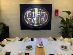 包厢-浮何烤铺(桐梓林店)