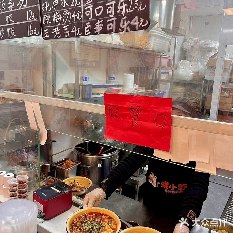 在合肥！路边才20多的螺蛳粉火锅好吃哭了😭