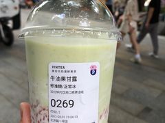 -PINTEA LAB(北京路店)