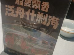 -庆云楼饭庄(什刹海店)