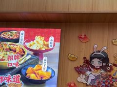 -冒菜西施·非遗冒菜(总店)