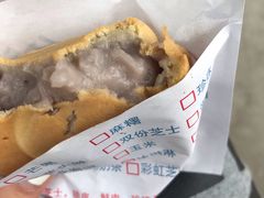 -味正点车轮饼可丽饼(南禅寺店)