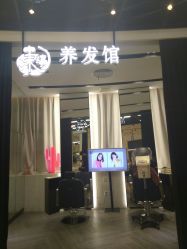 -东瀛造型