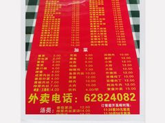 -辣肉面大王(天平路店)