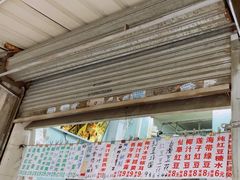 -甜蜜蜜(昌乐园店)