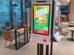 门面-德克士(西站站内店)