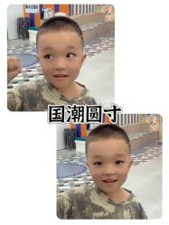 -Oh my head 发小儿童理发(探十里店)