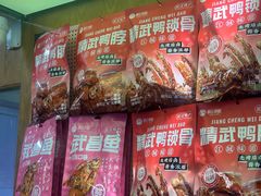 -矮子馅饼(大成路店)