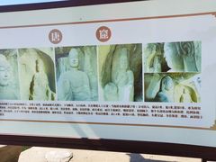 -白佛山景区