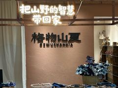 -磁器口古镇