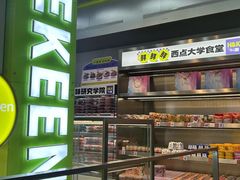 -小香港(凤凰大街店)