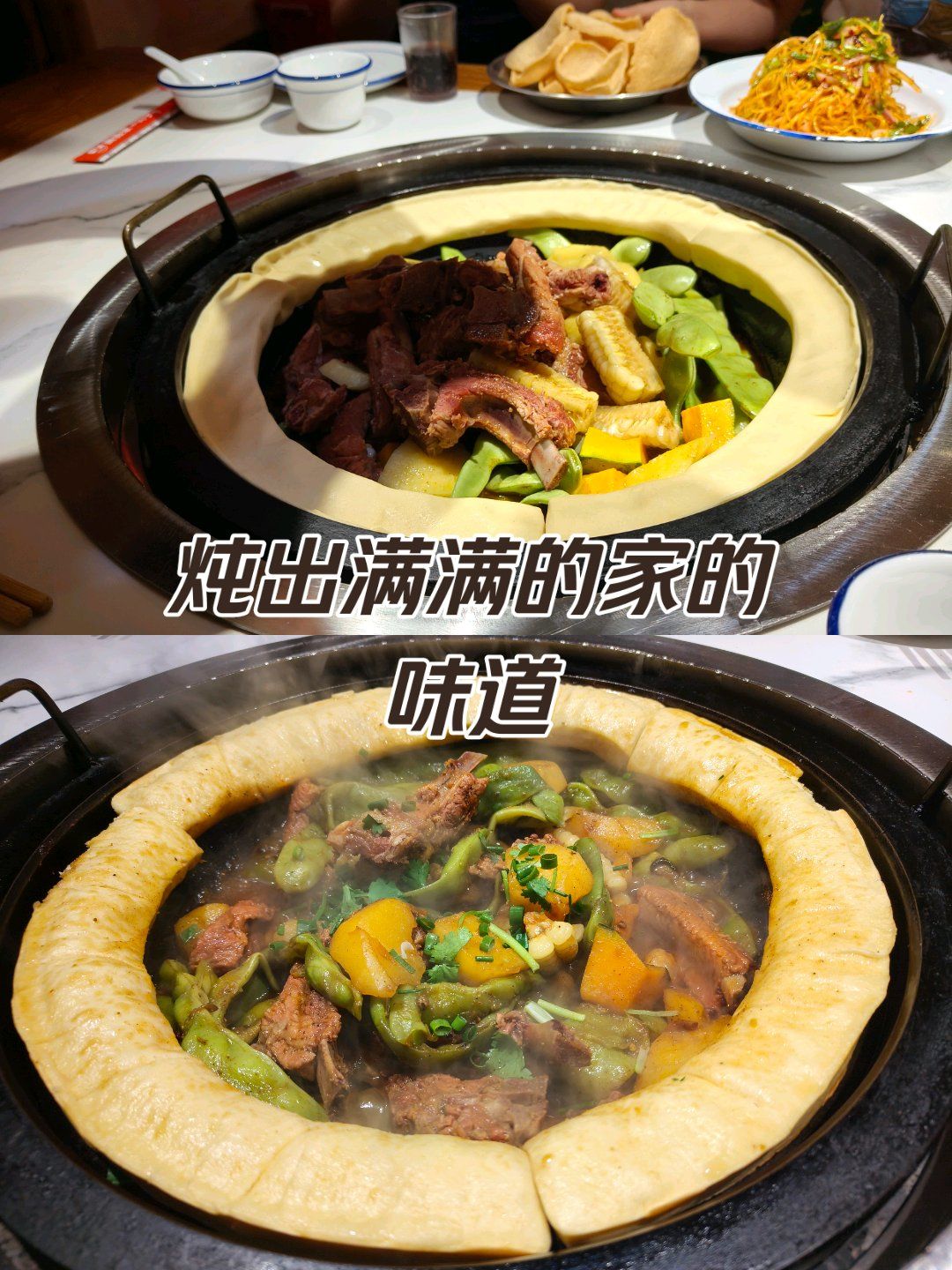 在西安,太好吃的小锅烀饼!