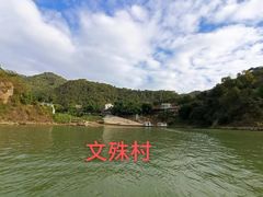 -百里鲜(羚羊峡古栈道森林公园店)