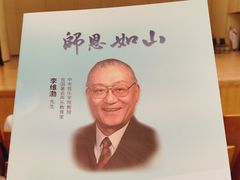 -中央音乐学院歌剧音乐厅