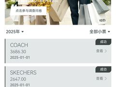 -比斯特上海购物村精品奥特莱斯