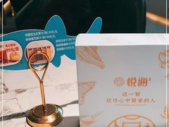 -悦海·家宴·冰花皮皮虾大锅贴(宝龙店)