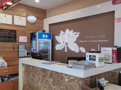 -嘉和一品粥(天秀店)