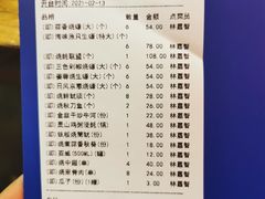 -烧蠔帮·生蚝海鲜牌档(观海店)