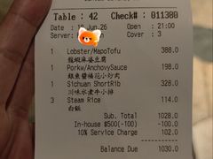 -云龙轩(迪士尼探索家度假酒店)