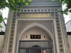 -凤凰寺