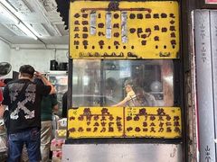 -丹麦饼店