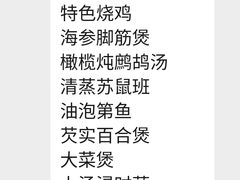-海港餐厅·平价海鲜·茶点(小公园店)