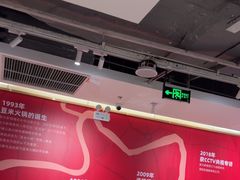 -新大新豆米火锅1993(万象汇店)