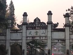 -武当山风景区
