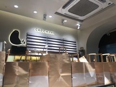 -CHOCMONS巧克怪兽(屏风街店)