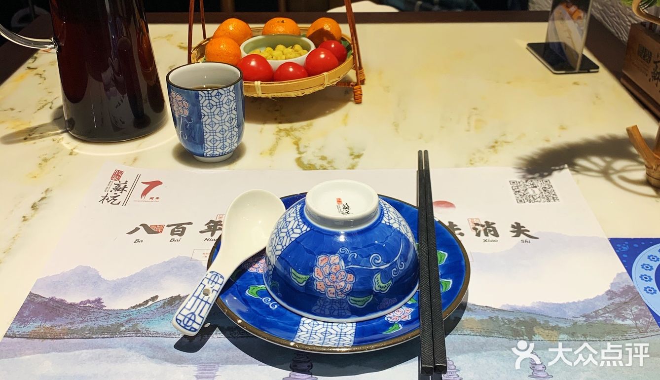 最地道的苏杭菜｜假装苏杭·水墨苏博