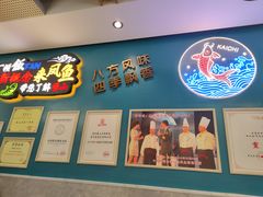 -新概念来凤鱼(璧山店)