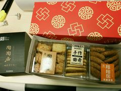 -陶陶居饼家(惠福东路店)