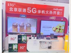 -中国联通(远大路营业厅)