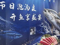 -裕龙汤泉