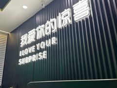 -蛙喔(万达广场旗舰店)