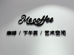 -Me Coffee下午茶艺术空间