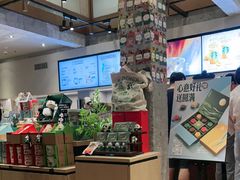 -星巴克臻选(成都宽窄巷子店)