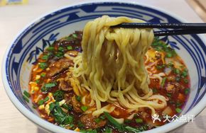 Sauzi Meat Noodle Soup