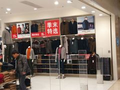 android_upload_pic-优衣库(洛阳中州万达广场店)