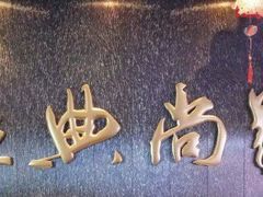 -中影国际影城(兰生大厦店)