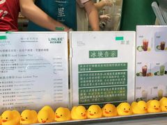 -LINLEE林里·手打柠檬茶(黄浦茂名南路店)