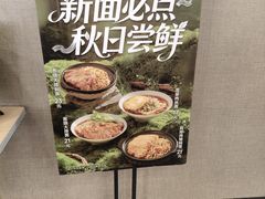 -回味鸭血粉丝汤(汉中门大街店)