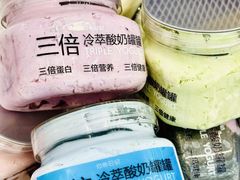 -白色日记·手作酸奶(麦凯乐店)